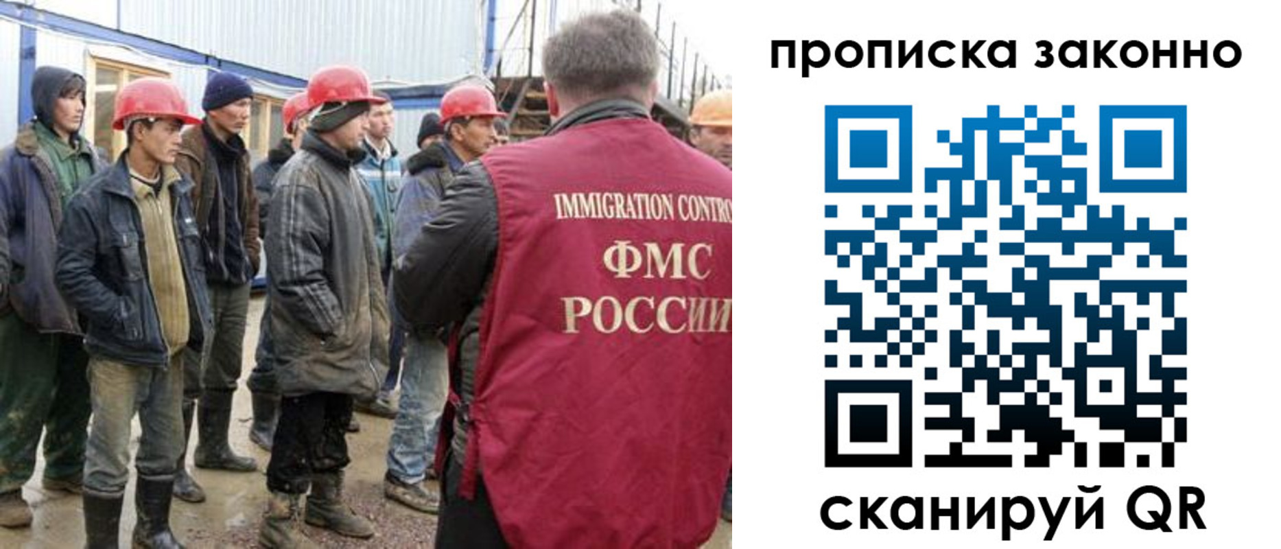 временная регистрация недорого в Королёве