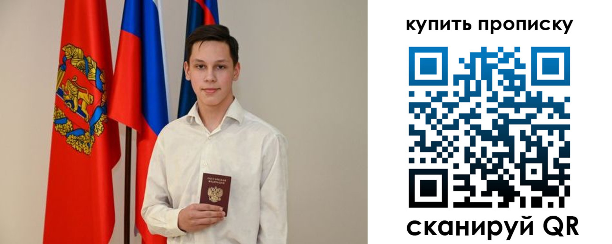 найти адрес прописки в Королёве