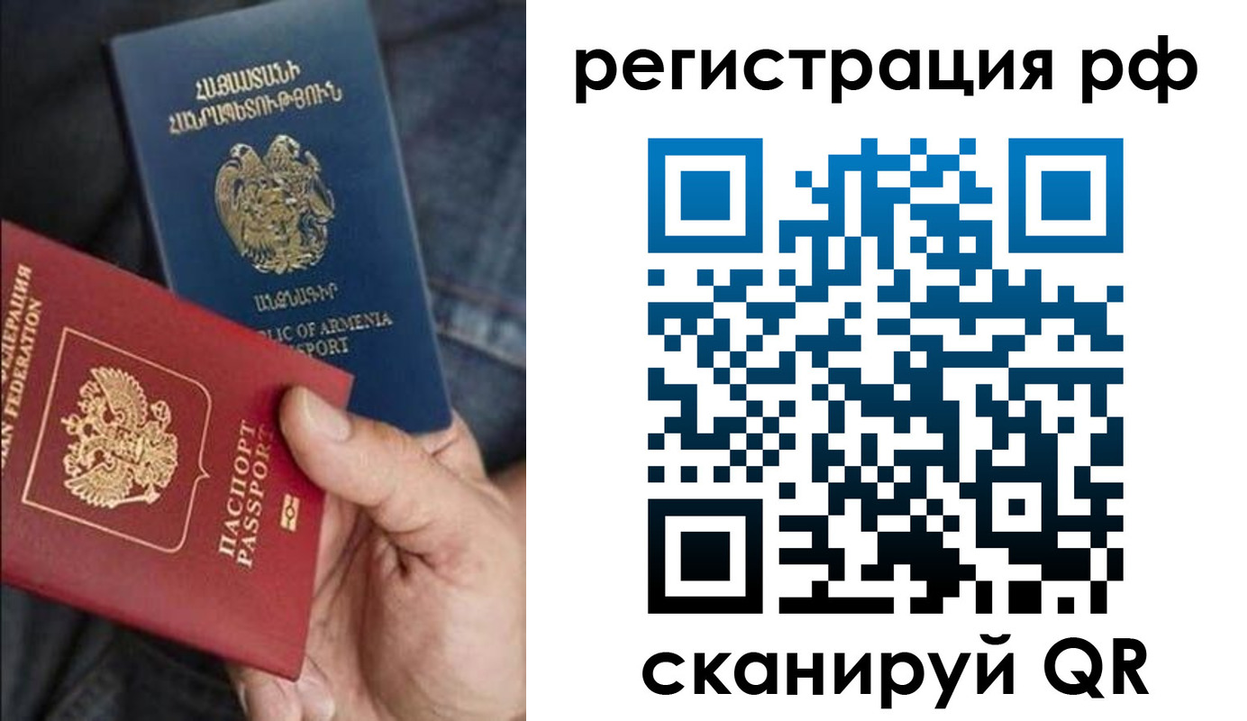 временная регистрация поиск в Королёве