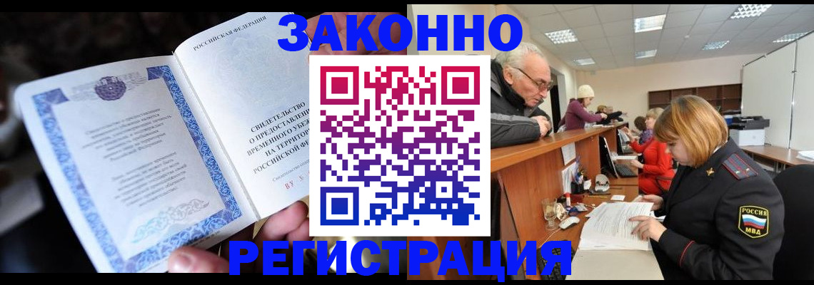 регистрация для школы в Королёве