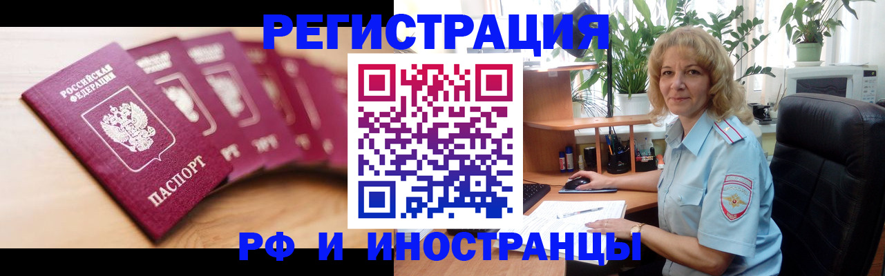 регистрация для школы в Королёве