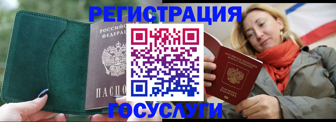 прописка поиск в Королёве